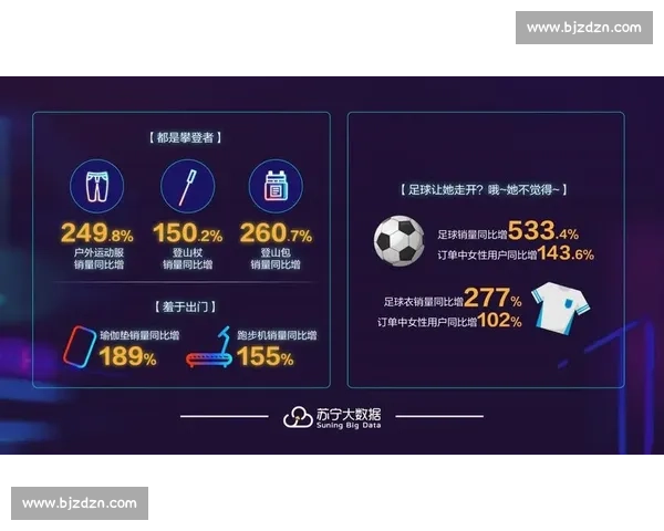 体育健康管理策略与实践创新助力全民体质提升研究