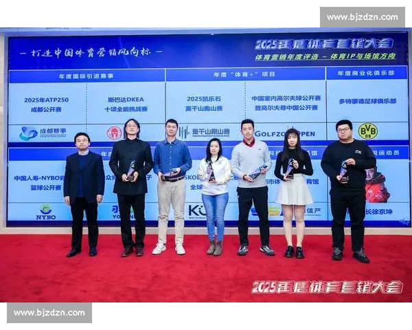 体育营销创新策略与品牌价值提升的整合发展研究探索