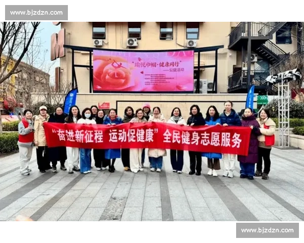 构建以体育文化体系为核心的社会发展与全民健康促进策略