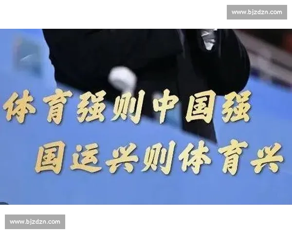 新时代体育赛事高质量发展路径探索与全民健身融合创新实践研究