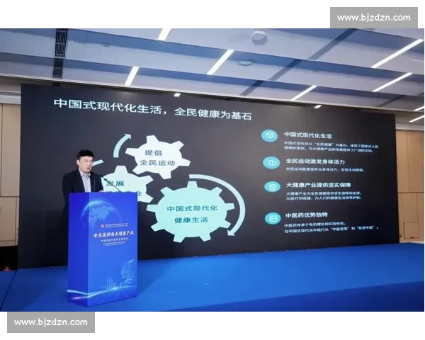 体育振兴与全民健康促进相结合的现代发展战略研究 体育振兴与全民健康促进相结合的现代发展战略研究