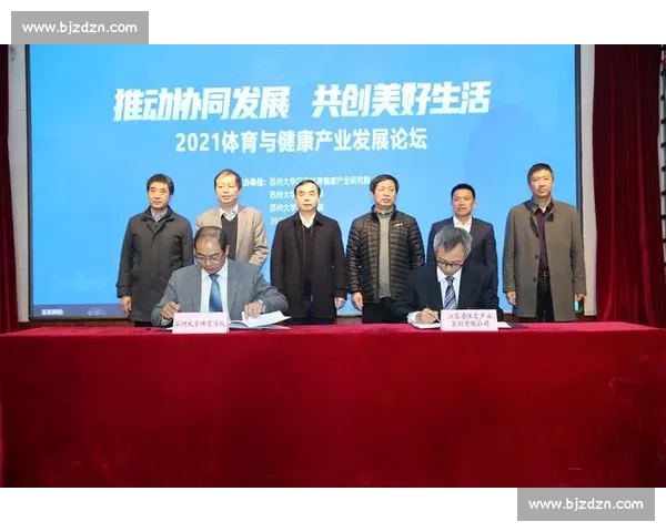 体育管理创新与发展策略研究:提升竞技水平与产业融合路径探索 体育管理创新与发展策略研究:提升竞技水平与产业融合路径探索