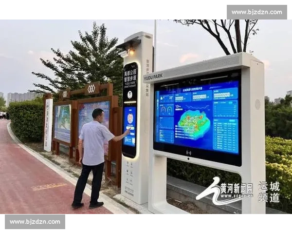 智慧体育管理平台助力全民健身与赛事运营高效发展