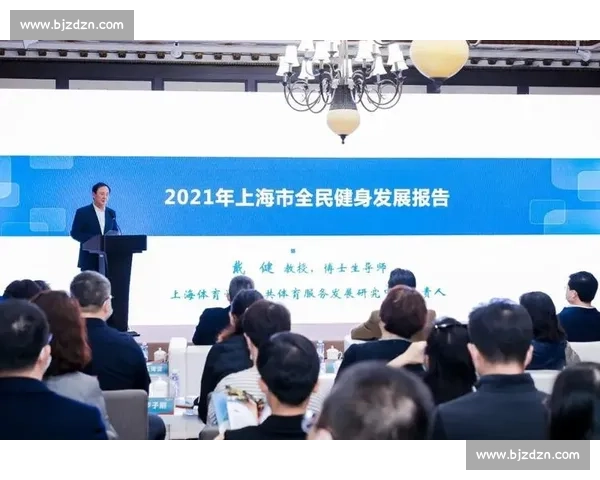 构建以体育健康体系为核心的全民身心协同发展新模式研究