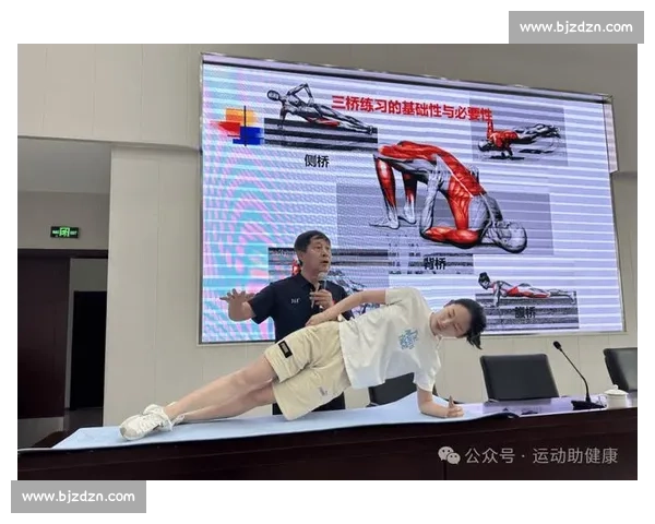 体育科学创新成果应用与运动训练提升策略研究探索