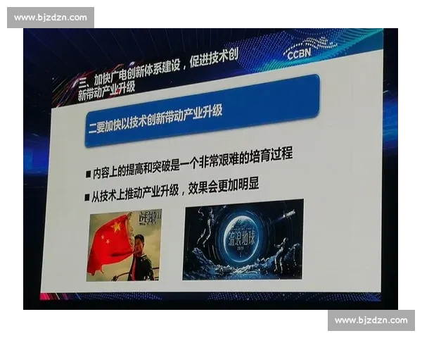 体育管理创新与发展战略研究:推动行业现代化与高质量发展 体育管理创新与发展战略研究:推动行业现代化与高质量发展